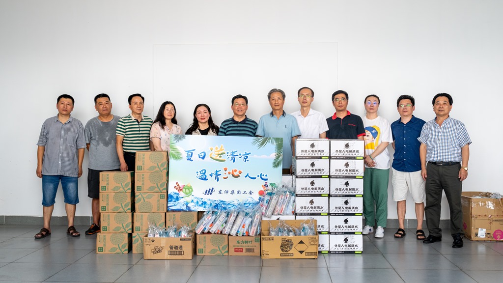 夏日送清涼 溫情沁人(rén)心