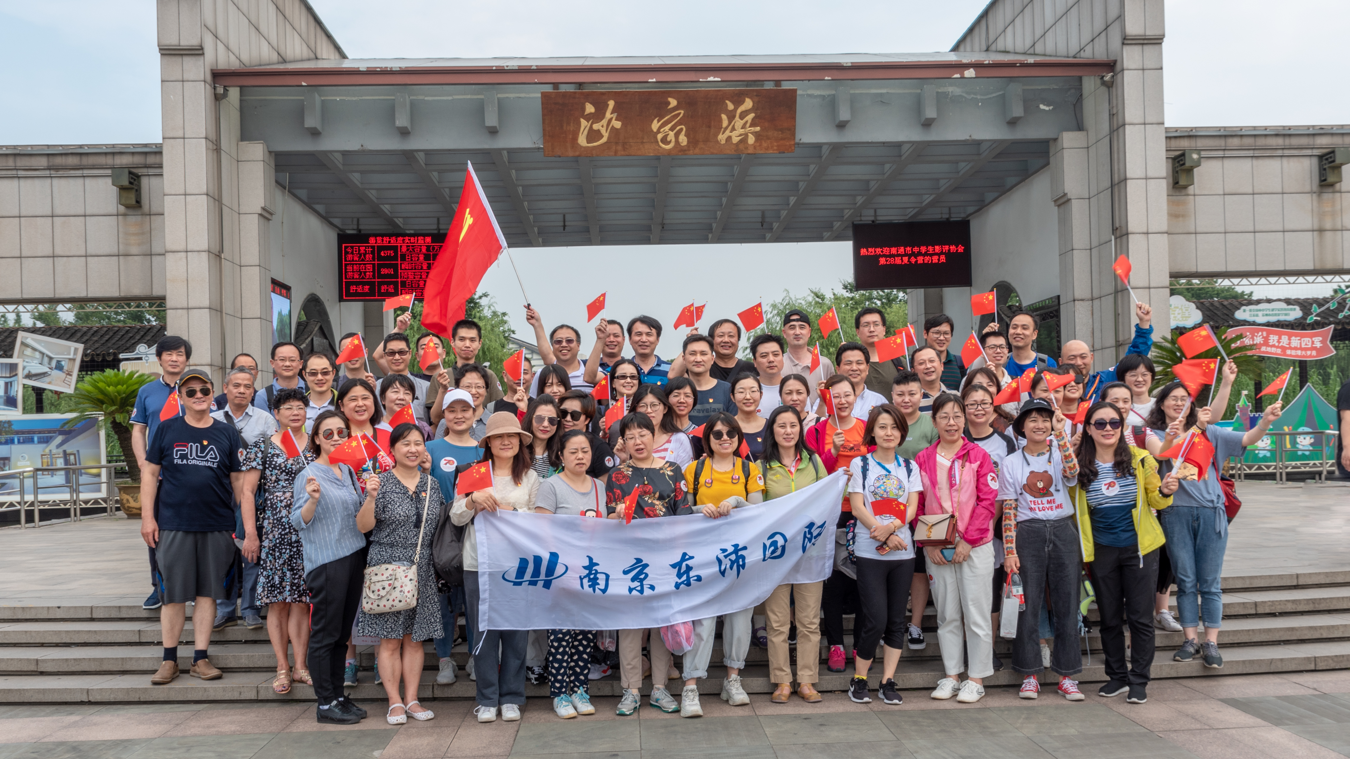 “不(bù)忘初心 勇擔使命 我爲(wéi / wèi)黨旗增光輝”主題教育活動