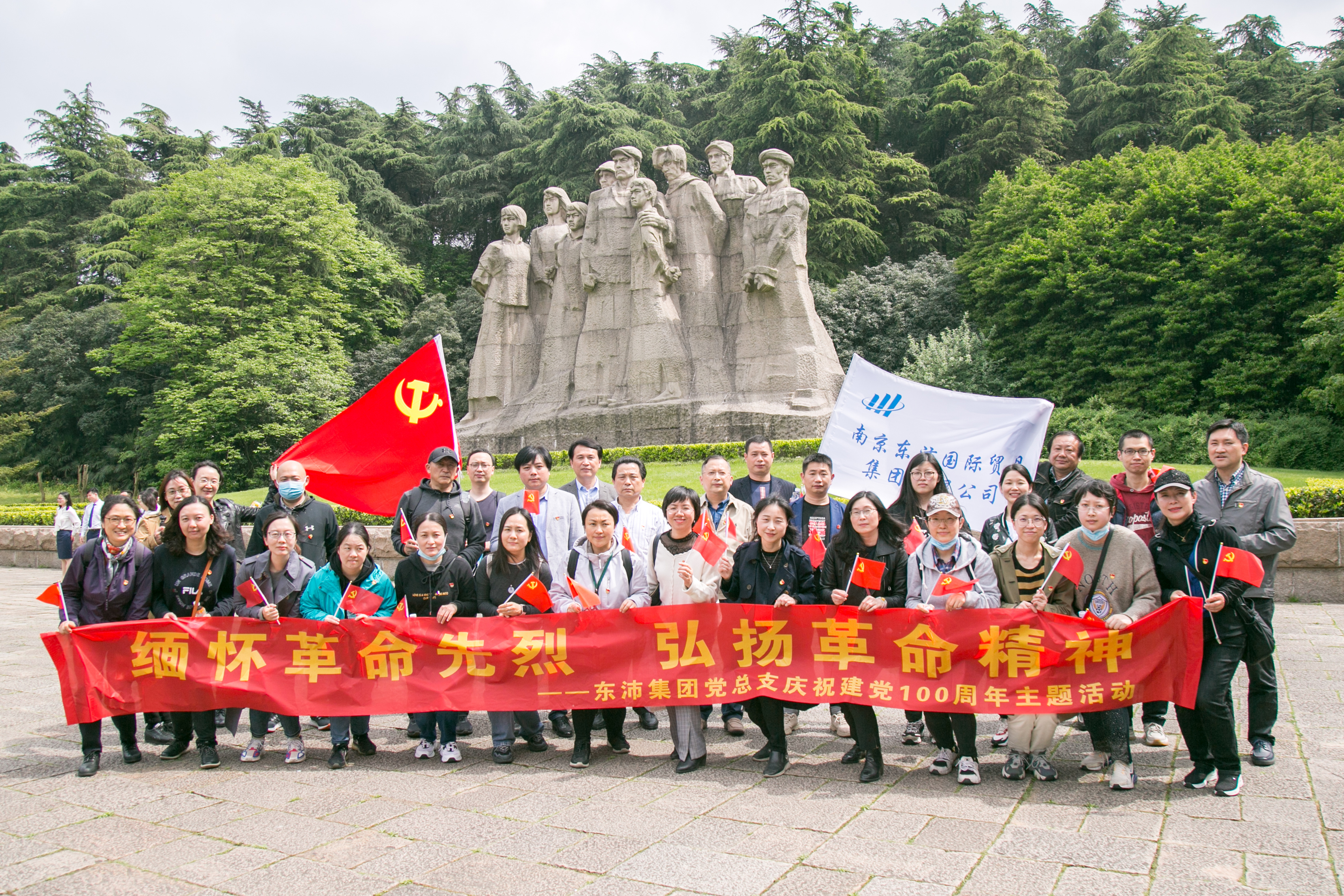 緬懷英烈 緻敬英雄